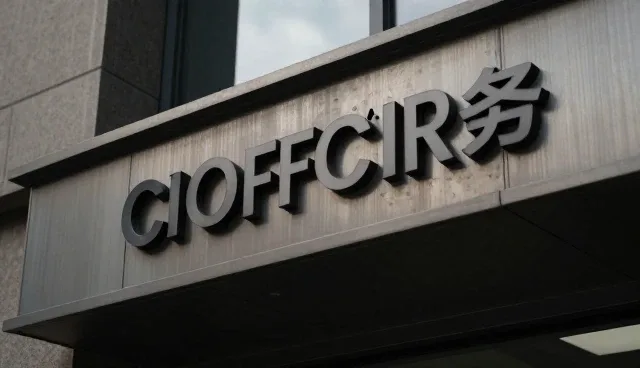企业选型中服务响应能力的重要性与评估标准